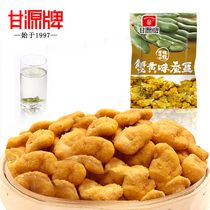 Ganyuan Crab Yellow Flavor Silkworms 138g Nuts Fried Goods Terte Casual Snacks Snack