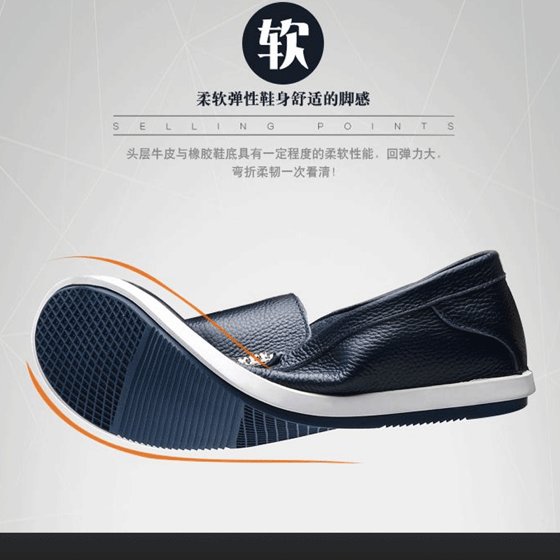 春季皮鞋男软底休闲鞋男豆豆鞋真皮透气男鞋英伦时尚潮流青年板鞋,淘宝优惠券,粉丝福利购,淘宝优惠卷