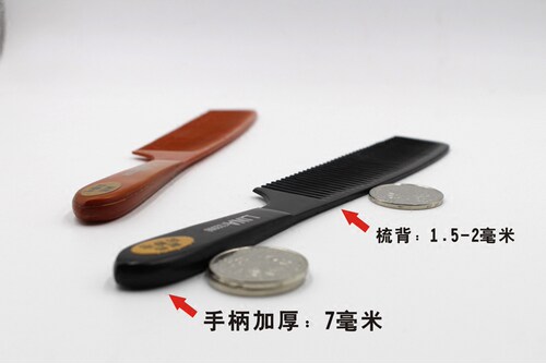 KH电木梳子超薄男士平头梳加厚手柄理发梳美发梳剪发梳发廊专用梳 - 图2