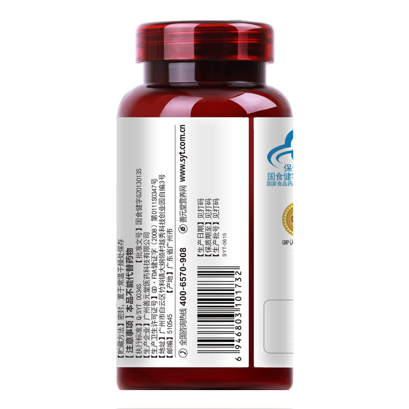 韩雪贝儿食品专营店善元堂牌葛根五味子牛磺酸片 800mg/片*60片 原爽之宁片1