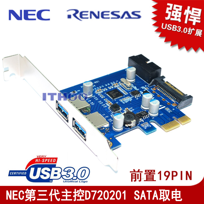 包郵 USB3.0擴充套件卡 前置 20PIN/19針 NEC 4口 D720201 SATA介面