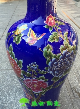 景德镇大号深蓝色牡丹图落地花瓶