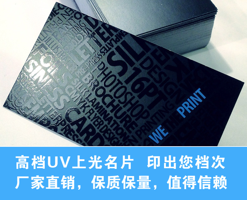 商务名片定制名片设计烫金免费设计包邮名片印刷凹凸形uv高档名片 - 图0