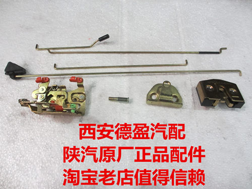 陕汽德龙F3000原厂车门锁总成陕汽德龙奥龙全车原厂配件 - 图2