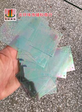 diy厘米浅蓝色正方形辅料亮片