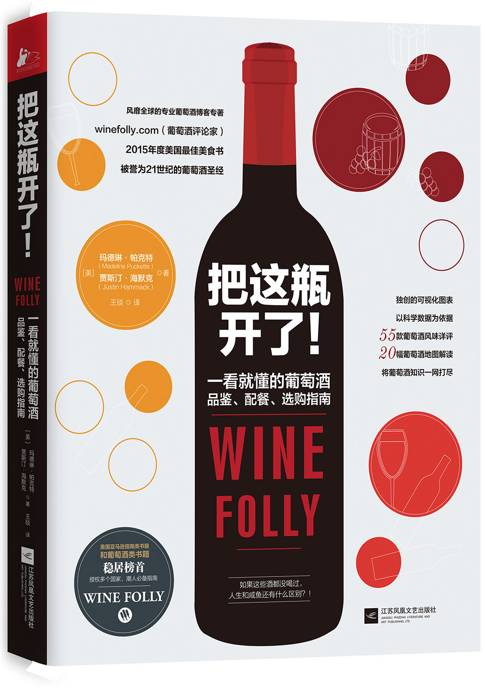 把这瓶开了 新人首单立减十元 21年9月 淘宝海外