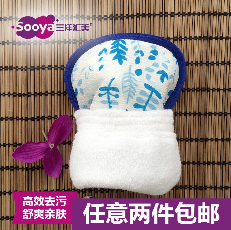 三洋汇美澡巾搓澡巾强力搓泥加厚家用女士不疼韩国搓灰背搓澡神器,淘宝优惠券,粉丝福利购,淘宝优惠卷