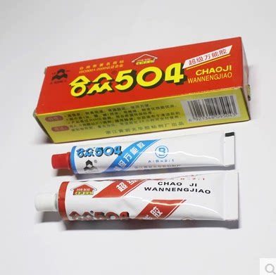 正宗合众504强力胶水超级胶高强度合众AB胶环氧树脂胶60克70g - 图3