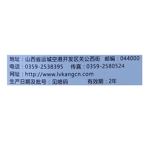 3%甲霜·噁霉灵立枯病枯萎病猝倒病茎腐病土壤消毒杀菌剂土传病害 - 图2