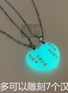 心形可刻字简约文艺风发光锁骨链