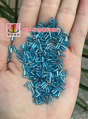 高级浅蓝色玻璃流苏辅料珠管