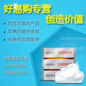 传奇sf开服表传奇一条龙开区开服服务娱乐套餐传奇版本服务端网络游戏架设学习