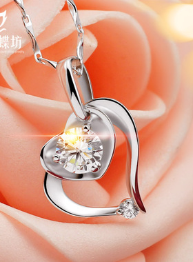 女士白钻银短款心形吊坠