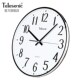 Uranus sweep second living room wall clock