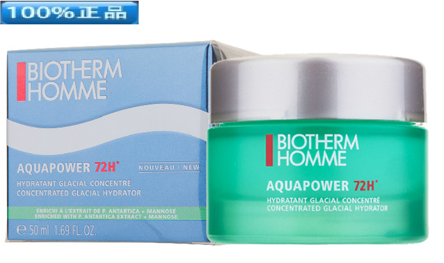 碧欧泉男士水动力水凝润泽霜面霜 老朋友环球购美妆男士面部乳霜