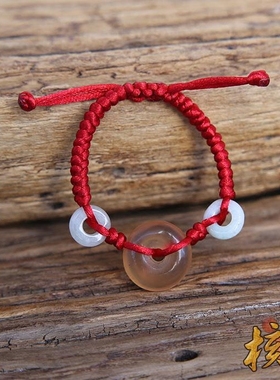 青鱼石平安扣新生儿压惊红绳手链
