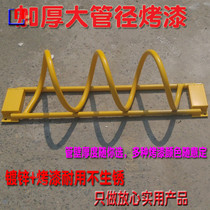 Steel Pipe Bike Parking Racks Motorcycle V Electric Car Parking Racks Vehicles Parking Facilities Parking Racks