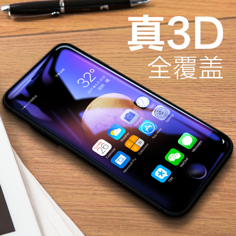 苹果6s钢化膜iPhone6Plus全屏全覆盖i6P抗蓝光4.7寸六S手机3D曲面Puls防爆sPuls高清6sP软边iP6全包边5.5贴膜