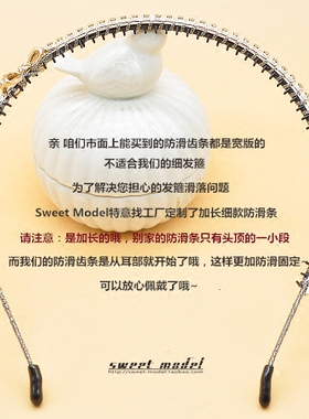 日韩蝴蝶水钻发箍带齿防滑