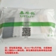 Vớ siêu mỏng vô hình nữ mùa xuân và mùa hè băng lụa vớ vớ cotton đáy trượt vớ thủy tinh pha lê Nhật Bản vớ - Vớ tất dài đến đầu gối Vớ