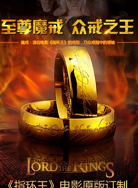 日韩风钛钢男士情侣戒指