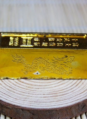 塑料金条摆件祭祀贡品上供扫墓