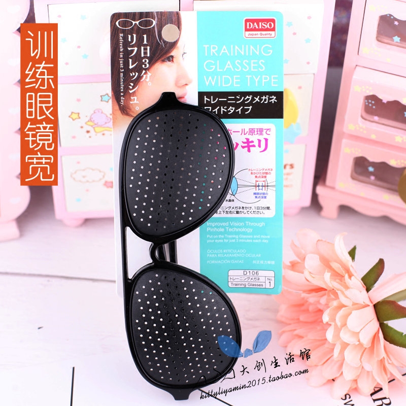 Daiso Corrective Vision Eyeglasses Pinhole Glasses Adjust Myopia And Hyperopia Astigmatism Goggles