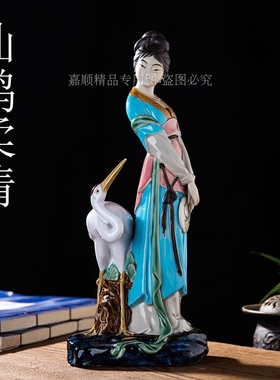 陶瓷摆件家居客厅少女结婚装饰品