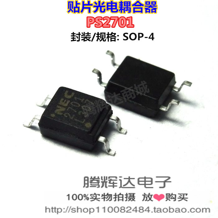 PS2701A-1-F3-A(L)光电耦合器 晶体管输出 丝印2701 贴片SOP4 - 图3