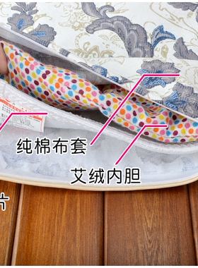电加热艾绒坐垫祛湿暖宫拆洗