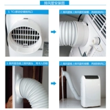 TCL Перемещать 湫 湫?