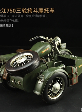 复古长江怀旧摩托车模型装饰摆件