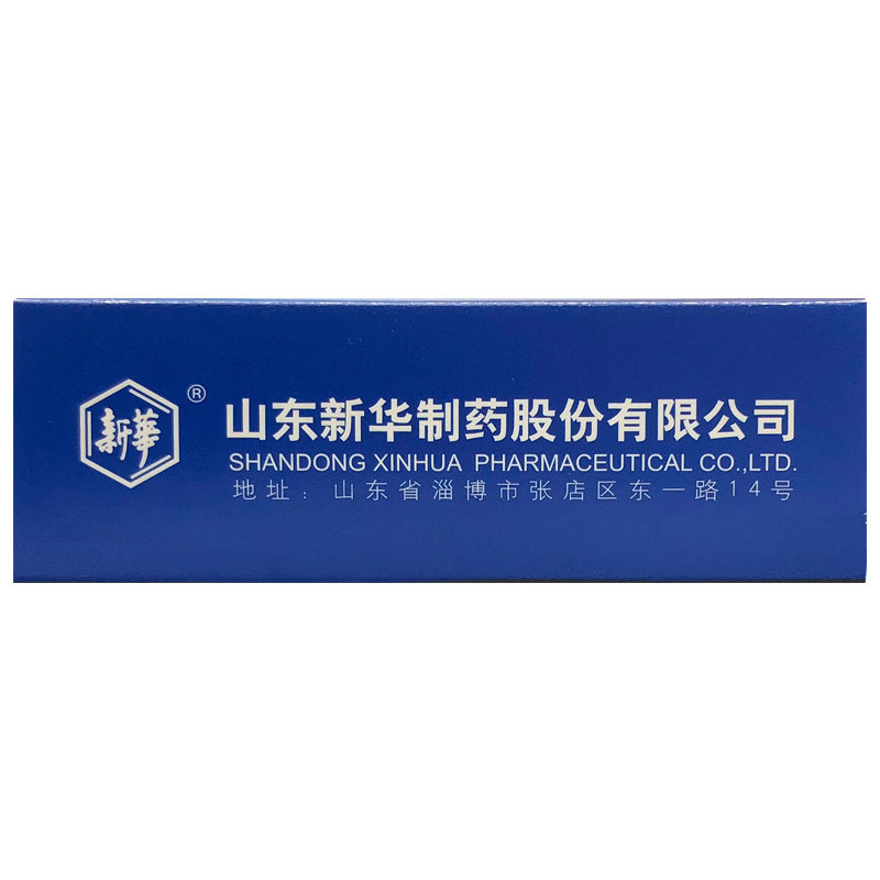 淄博新华大药房保健食品