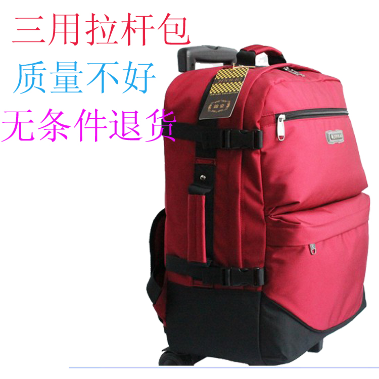 2018韓版大容量雙肩拉桿包揹包防水行李袋多功能旅行包登機箱拖包