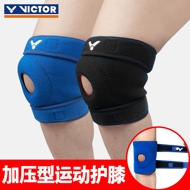正品victor勝利護膝羽毛球籃球可調節護具護腿運動加壓護膝套182