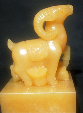 印章风水摆件客厅办公室开业礼品