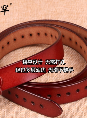 韩国时尚镂空通用个性搭配皮带