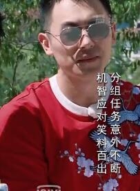 墨镜奔跑吧兄弟朱亚文太阳眼镜
