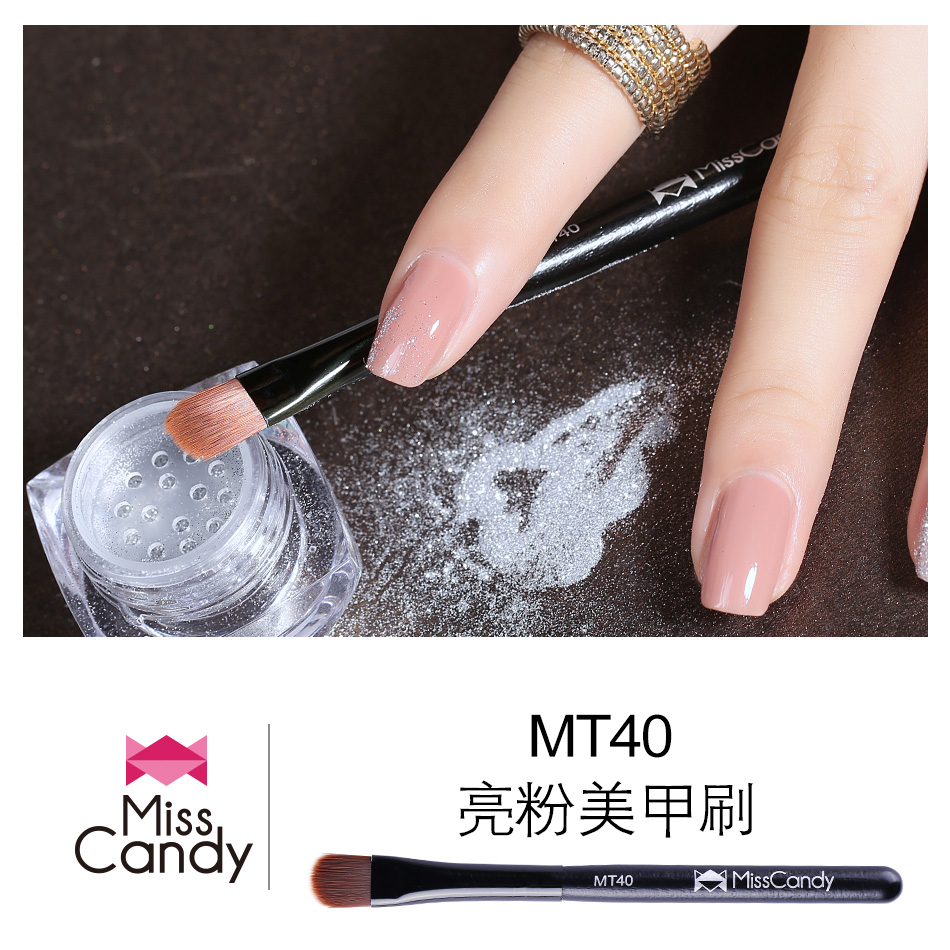 Miss Candy亮粉美甲刷指甲刷 粉塵刷 光療甲水晶甲MT40