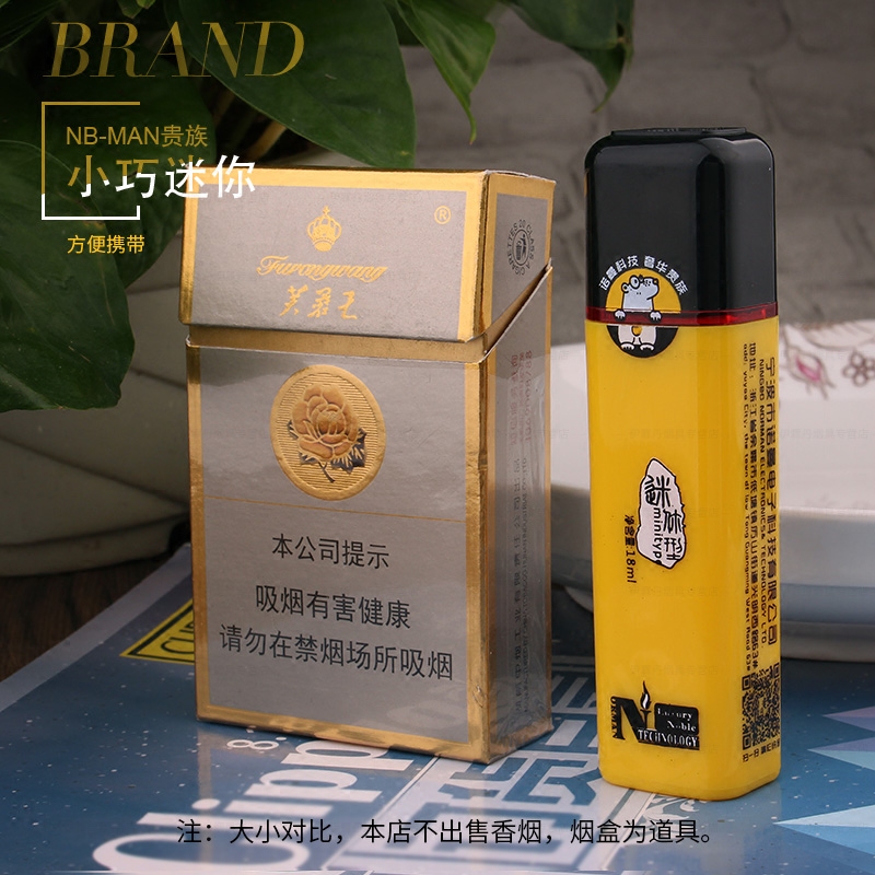 品牌打火机气体小瓶通用高纯度安全18ml便携直冲创意充打火机气 - 图2