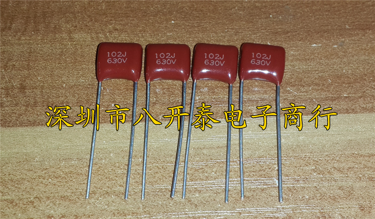 630V102 P7.5 CBB13 102 630V 1NF 0.001UF 薄膜电容器 1000个/包 - 图0