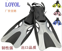 Special price LOYOL swimming footwebbed with adjustable snorkeling water length footed webbed frog shoes snorkeling equipment