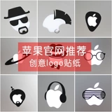 Apple, совместимый ноутбук, наклейка, с печатью вашего логотипа