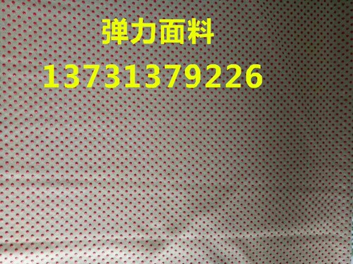 正品特价托玛琳高含量自发热布料1米*1.5米可做护具护腰腕颈护膝 - 图3