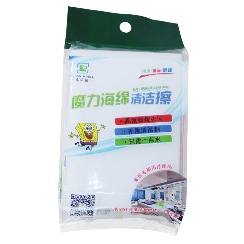 恩沃德加大加厚耐用型纳米海绵去污魔力擦厨房清洁用品洗碗海绵擦,淘宝优惠券,粉丝福利购,淘宝优惠卷