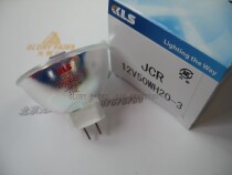 KLS JCR 12V50WH20-3 bulb 12V 50WJCR12V50WH20-3 Sanyo Tablet Machine Light Cup