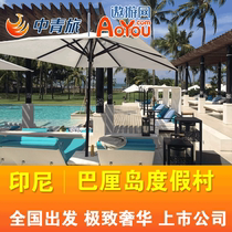 (China Youth Travel Service) Clubmed Resort in Bali Indonesia five-star hotel reservation all-inclusive price