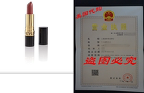 Revlon Super Lustrous Lipstick Rose Wine 0 15 Ounce