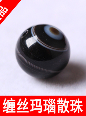 diy水晶玛瑙半成品手链散珠