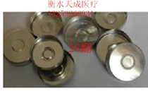 Glass bottle aluminum cover infusion bottle hanging bottle cap and rubber plug assorted use 26 turns 28 turns 20T24T26T28T model